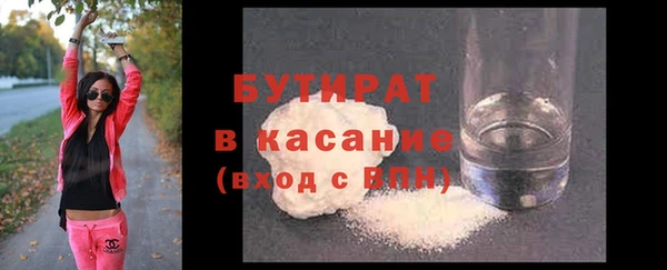 ECSTASY Белоозёрский