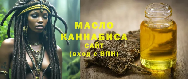 ТГК THC oil  Енисейск 